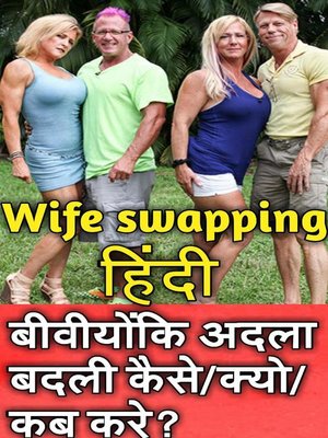 cover image of Wife Swapping In India